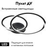 Люстра потолочная Arte Lamp Sierra (Сиерра) A2211PL-2BK