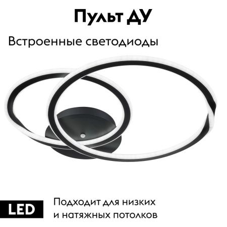 Люстра потолочная Arte Lamp Sierra (Сиерра) A2211PL-2BK