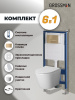 Инсталляция + кнопка смыва + унитаз Grossman Pragma 97.4478S.03.310