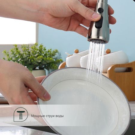 Смеситель для кухни Splenka S203 S203.49.05 на мойку сатин