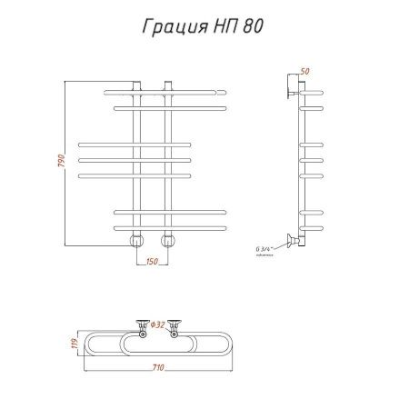 Полотенцесушитель водяной Тругор Грация Грация/нп8060 65х80 хром