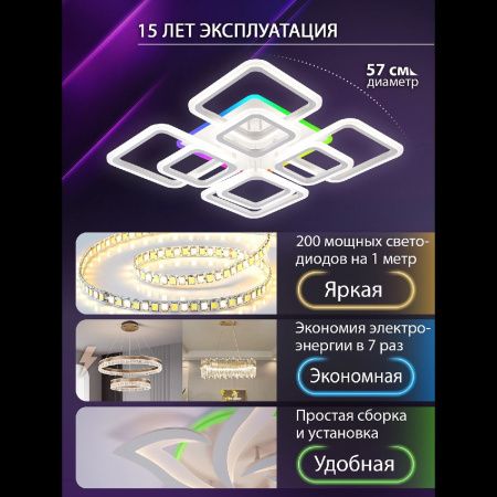 Люстра потолочная Natali Kovaltseva Spektr (Спектр) LED LAMPS 81108/6C