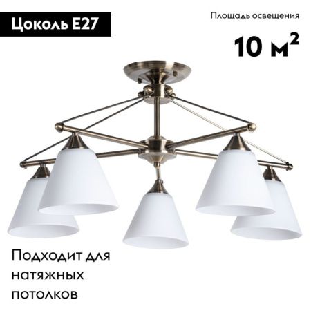 Люстра потолочная Arte Lamp Copter (Цоптер) A3208PL-5AB