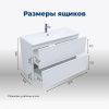 Тумба под раковину Aquanet Арт 00313257 100х40 напольная цвет белый