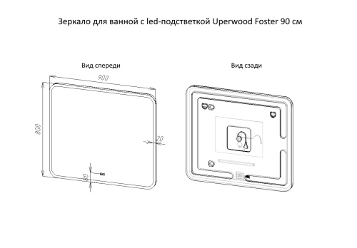 Зеркало в ванную Uperwood Foster 291020580 90х80 - фото 4