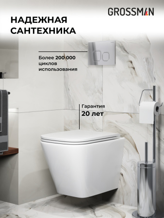 Инсталляция + кнопка смыва + унитаз Grossman Cosmo 97.4479SQ.02.100