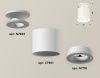 Светильник накладной Ambrella Light Techno (Тецхно) XS7401063