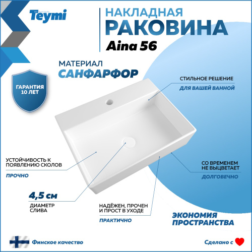 Раковина Teymi Aina 57 см T50005 накладная цвет белый - фото 2