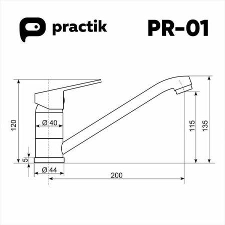 Смеситель для кухни Ulgran Practik PR-01-003 на мойку серый