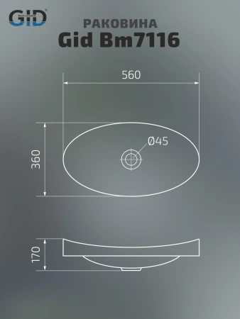 Раковина керамическая Gid Integrado 72201 60х40 встраиваемая цвет черный без отверстий под смеситель