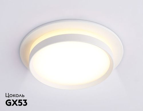 Светильник встраиваемый Ambrella Light GX53 Acrylic tech TN5214 - фото 2