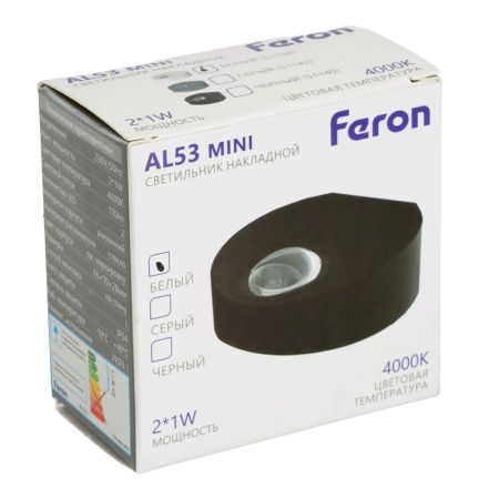 Светильник настенный Feron AL53 51138
