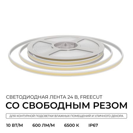 Светодиодная лента Apeyron 00-409