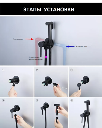 Гигиенический душ BOCH MANN BRAIES W CK-P07W BM10410 белый