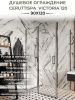 Душевой уголок Cerutti SPA VICTORIA120 120х90 стекло прозрачное профиль хром без поддона