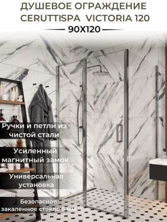 Душевой уголок Cerutti SPA VICTORIA120 120х90 стекло прозрачное профиль хром без поддона