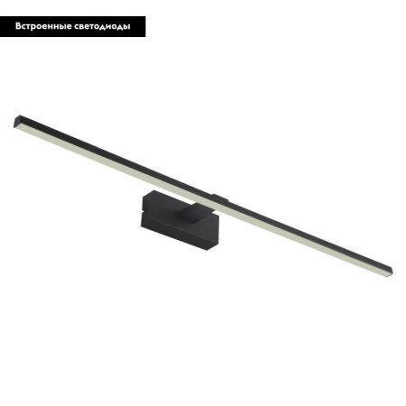 Подсветка для зеркал Favourite Scriptor (Сцриптор) 2432-3W