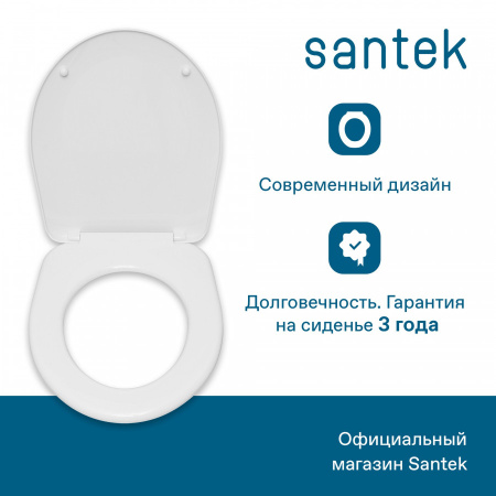 Крышка сиденье для унитаза Santek Бореаль 1WH301949
