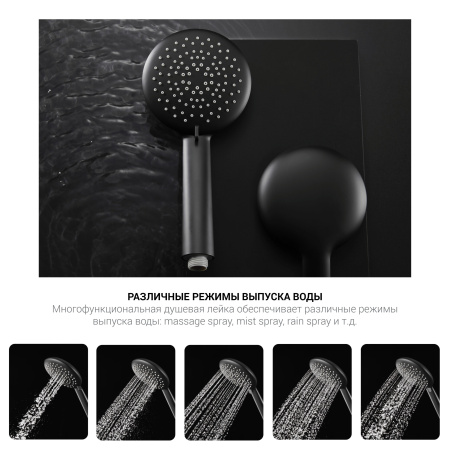 Душевая стойка Vincea Desire VSFS-1D1TCH настенная цвет хром с термостатом