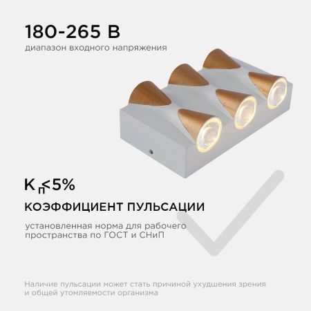 Уличный настенный светильник Apeyron 46053