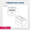 Тумба под раковину Aquanet Алвита 00215120 80х40 подвесная цвет серый