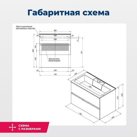 Тумба под раковину Aquanet Алвита 00215120 80х40 подвесная цвет серый