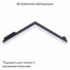 Трековый светильник ST Luce Standi (Станди) ST800.436.15