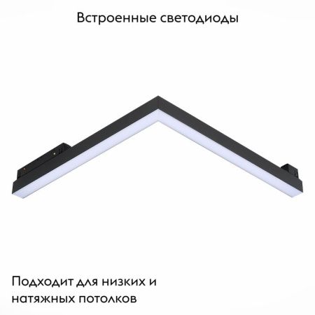 Трековый светильник ST Luce Standi (Станди) ST800.436.15