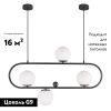 Люстра подвесная Moderli Miya (Миыа) V6031-4P