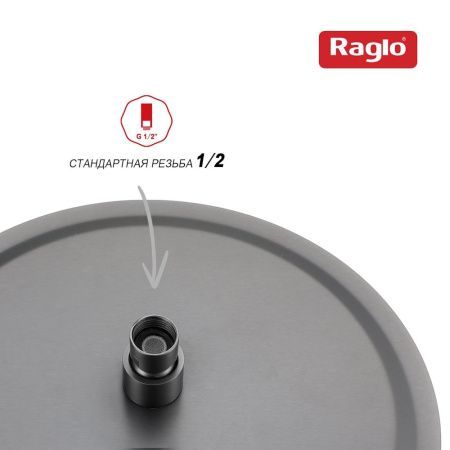 Верхний душ Raglo R451 R451.56.09 серый