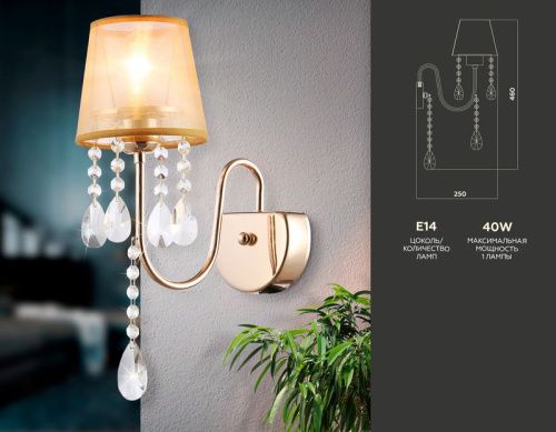 Бра Ambrella Light Traditional (Традитионал) TR4596 - фото 4