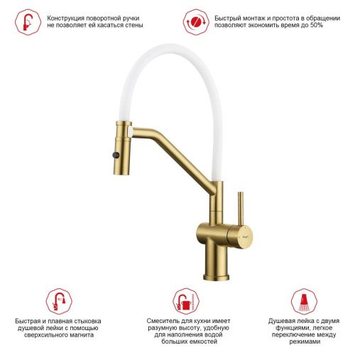 Смеситель для кухни Raglo R86 R86.41.03 на мойку золото - фото 3