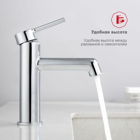 Смеситель Raglo R20 R20.10 на раковину хром