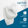 Писсуар Santek Гала 1WH301774 подвесной белый