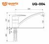 Смеситель для кухни Ulgran Quartz UQ-004-03 на мойку бежевый