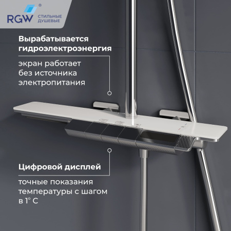 Душевая стойка RGW Shower Panels (Шоувер панелс) 51140134-01 настенная цвет хром с термостатом