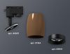 Трековый однофазный светильник Ambrella Light Track System (Трацк Сыстем) XT1124031