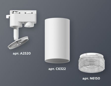 Трековый однофазный светильник Ambrella Light Track System (Трацк Сыстем) XT6322080
