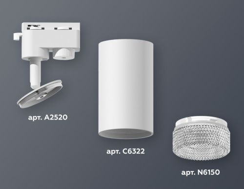 Трековый однофазный светильник Ambrella Light Track System (Трацк Сыстем) XT6322080 - фото 3