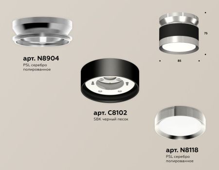 Светильник накладной Ambrella Light TECHNO SPOT (ТЕЦХНО СПОТ) XS8102055