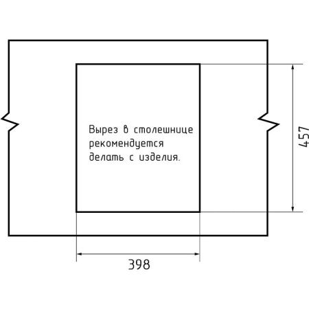 Кухонная мойка Granfest Quarz 17 песочный 50х40 цвет бежевый поверхность матовая