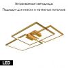 Люстра потолочная iLedex Grace (Граце) 230/3A-50W-3000K GL