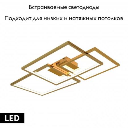 Люстра потолочная iLedex Grace (Граце) 230/3A-50W-3000K GL