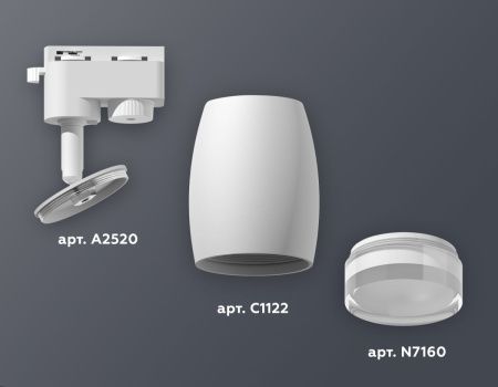 Трековый однофазный светильник Ambrella Light Track System (Трацк Сыстем) XT1122004