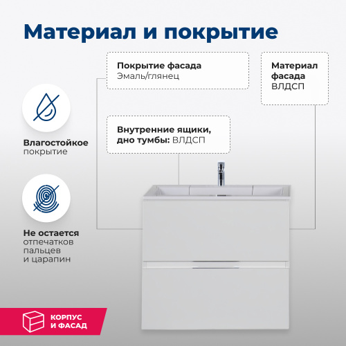 Тумба под раковину Aquanet Алвита 00184301 59х44,5х53,1 подвесная - фото 2