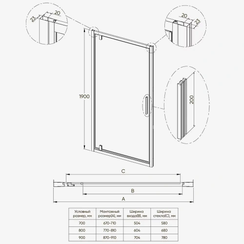 Душевая дверь Veconi Ottimo OP30B-90-01-C9 90х190 стекло прозрачное профиль черный - фото 5