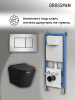 Инсталляция + кнопка смыва + унитаз Grossman Classic 97.4478BMS.04.12M