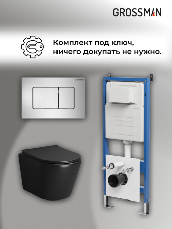 Инсталляция + кнопка смыва + унитаз Grossman Classic 97.4478BMS.04.12M