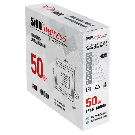Прожектор светодиодный SignImpress SI-TG004-220/50/6000