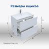Тумба под раковину Aquanet Терра 00313232 60х50 подвесная цвет белый